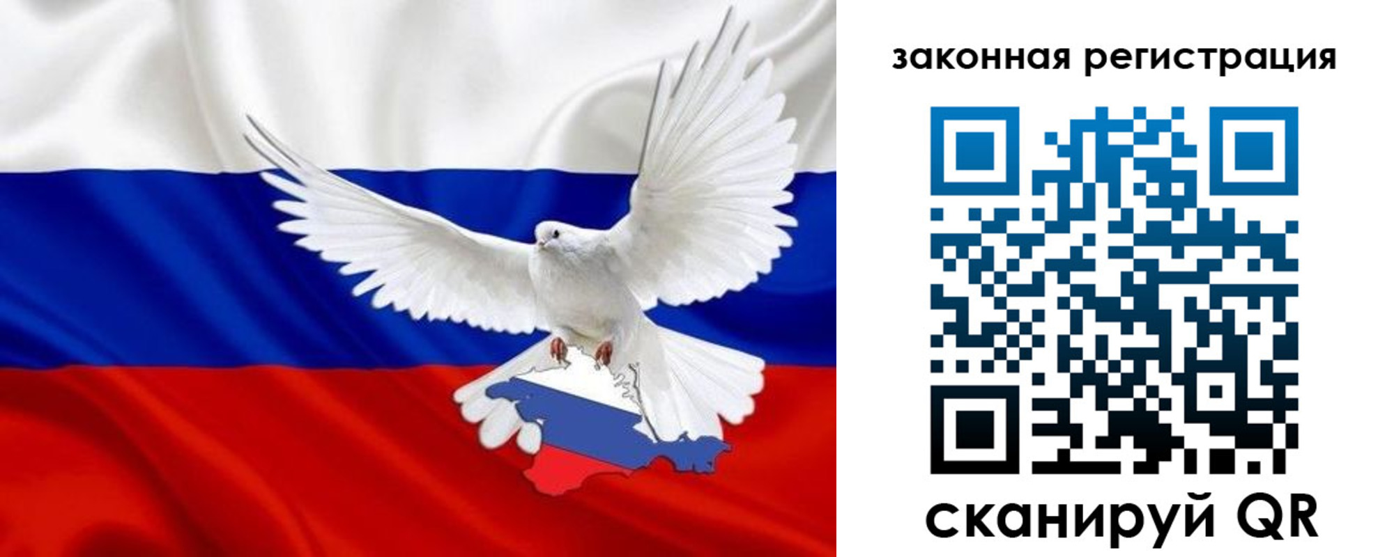 где прописаться в Ульяновской области