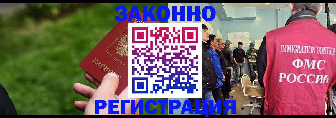 временная регистрация в квартире в Ульяновской области