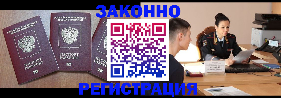 найти адрес прописки в Ульяновской области