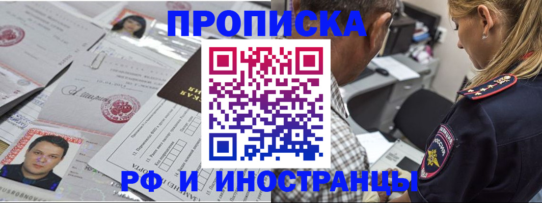 регистрация для школы в Ульяновской области