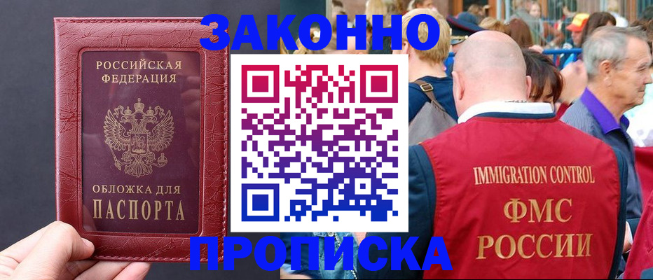 регистрация для школы в Ульяновской области