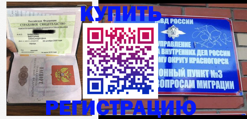 найти адрес прописки в Ульяновской области