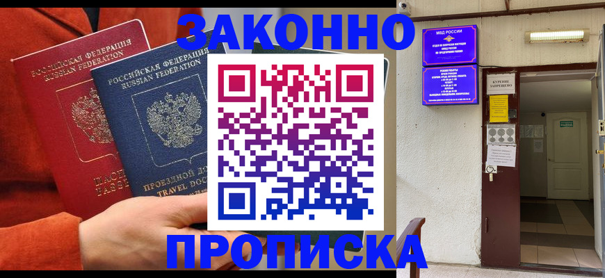 временная регистрация госуслуги в Ульяновской области
