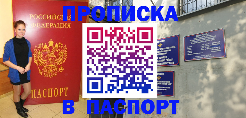 миграционный учет в Ульяновской области
